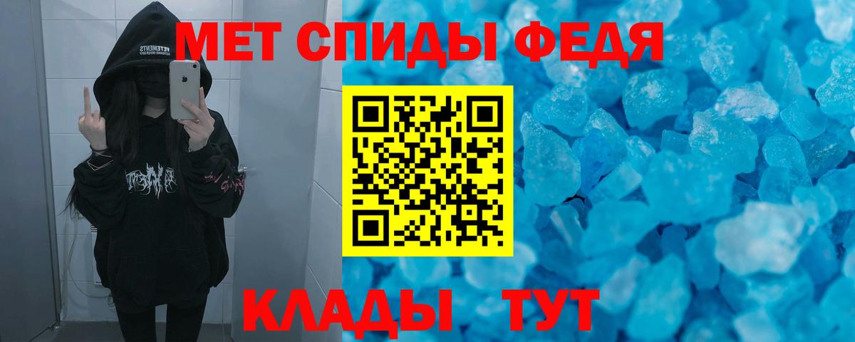 Усть-Лабинск  АМФЕТАМИН Premium  Amphetamine  Вход с VPN 