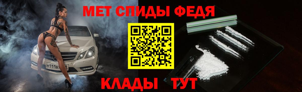 Амфетамин Premium Усть-Лабинск