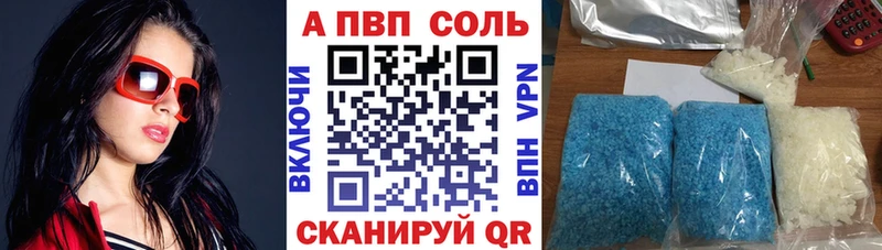 Alpha-PVP Соль  Усть-Лабинск 