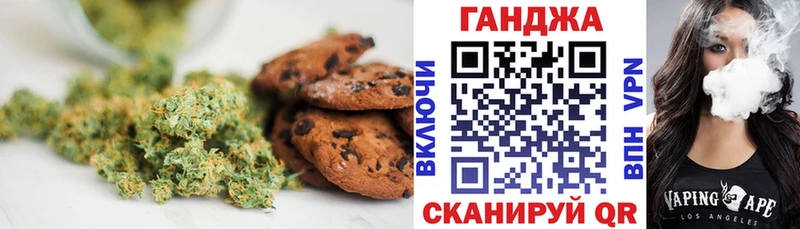 Canna-Cookies марихуана  купить наркоту  Усть-Лабинск 