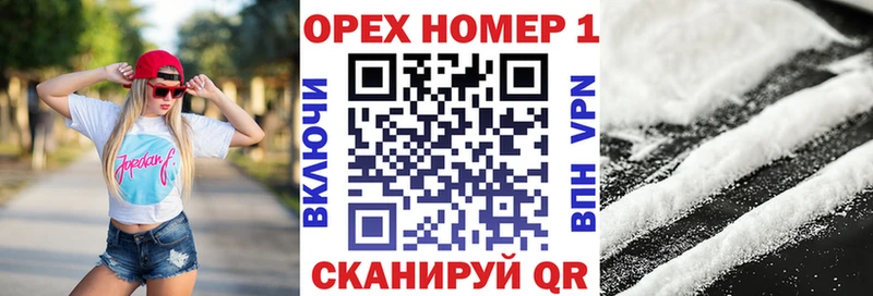 Cocaine FishScale гидра маркетплейс Усть-Лабинск