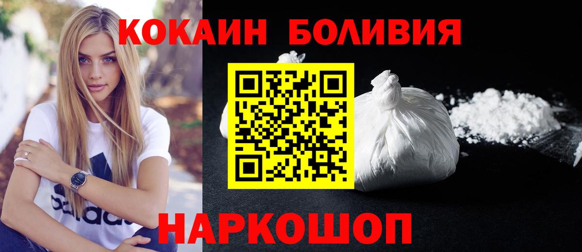 Гашиш  Усть-Лабинск  А ПВП СОЛЬ кристаллы  Меф МЯУ МЯУ   Конопля  Вход с VPN 