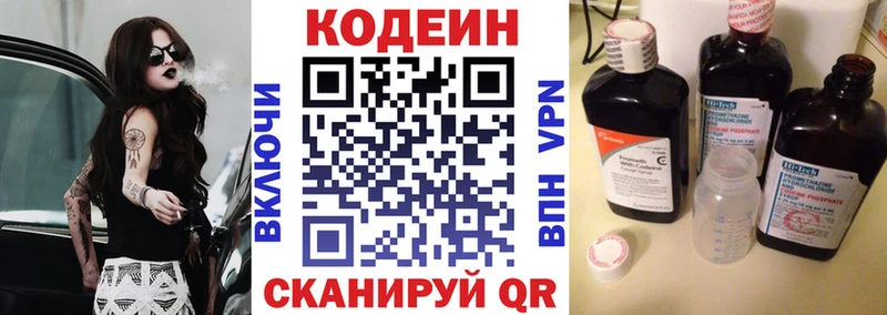 дарнет шоп  omg ССЫЛКА  Codein Purple Drank  Усть-Лабинск 