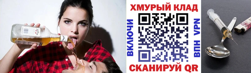 Героин герыч  купить наркотик  Усть-Лабинск 