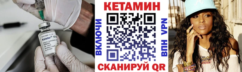 Кетамин VHQ  hydra ONION  Усть-Лабинск 