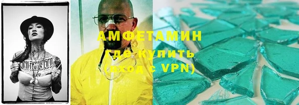 шишки Усолье-Сибирское