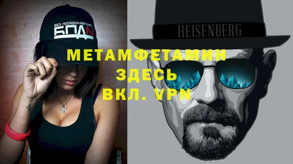 хмурый Усинск