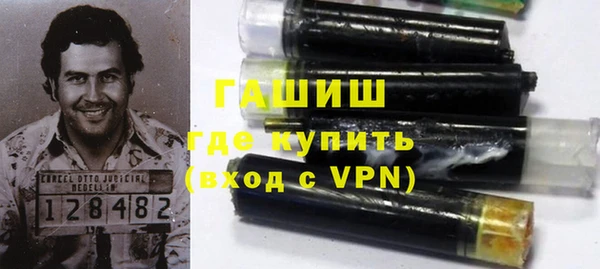 стаф Усмань