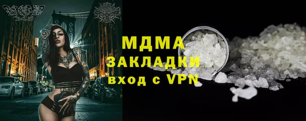 шишки Усолье-Сибирское