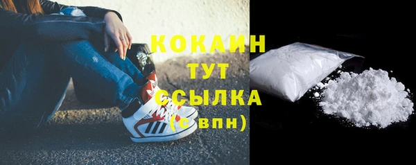 хмурый Усинск