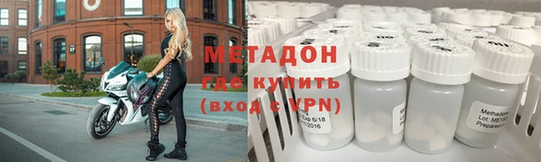 стаф Усмань