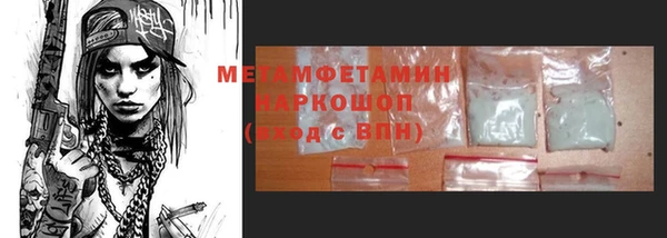 стаф Усмань