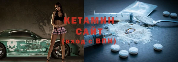 стаф Усмань