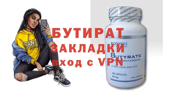 шишки Усолье-Сибирское