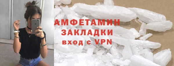 стаф Усмань
