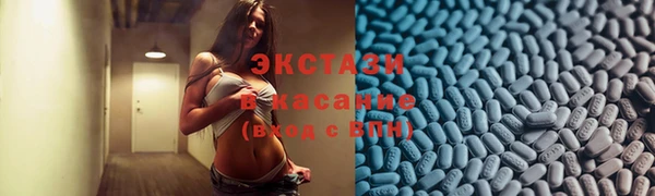шишки Усолье-Сибирское