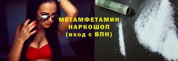 стаф Усмань