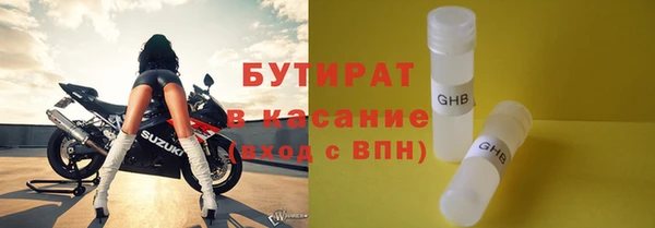 стаф Усмань