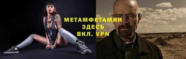 хмурый Усинск
