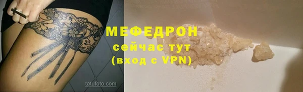 стаф Усмань