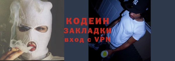 стаф Усмань