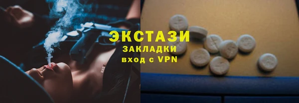 хмурый Усинск