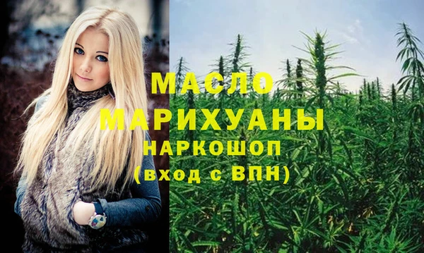 стаф Усмань