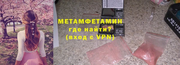 шишки Усолье-Сибирское