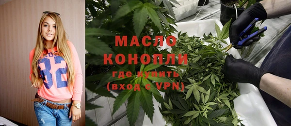 шишки Усолье-Сибирское