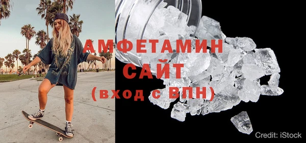 стаф Усмань