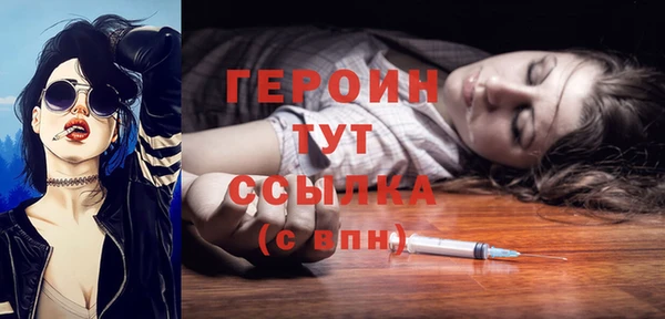 шишки Усолье-Сибирское