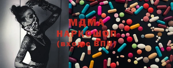 стаф Усмань