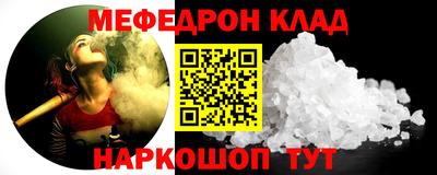 альфа пвп Донской