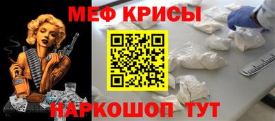 крисы Донецк