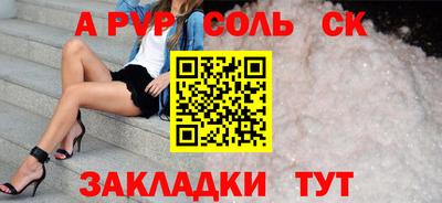 мефедрон VHQ Дубна