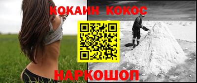 альфа пвп Донской