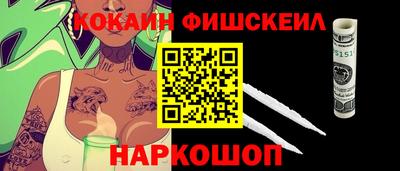 альфа пвп Донской