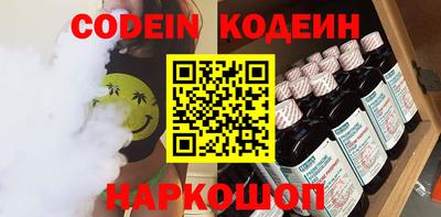 альфа пвп Донской