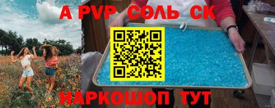 крисы Донецк