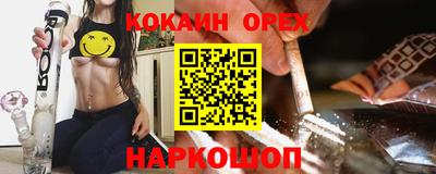 мефедрон VHQ Дубна