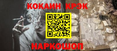 альфа пвп Донской