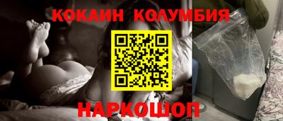 крисы Донецк