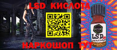 крисы Донецк