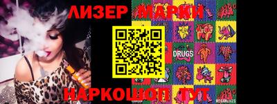 крисы Донецк