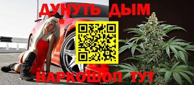 мефедрон VHQ Дубна