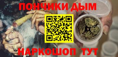 альфа пвп Донской