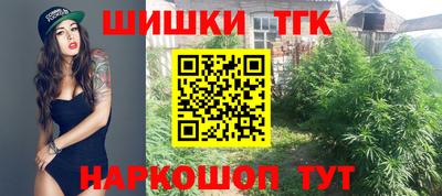 мефедрон VHQ Дубна