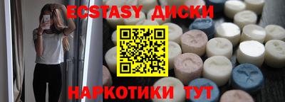крисы Донецк