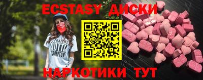 крисы Донецк