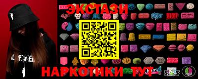 крисы Донецк
